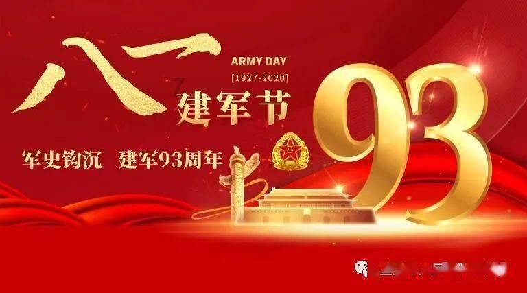 逃离上升的热气球
