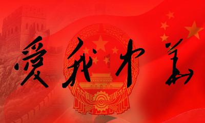 影子战术将军之刃